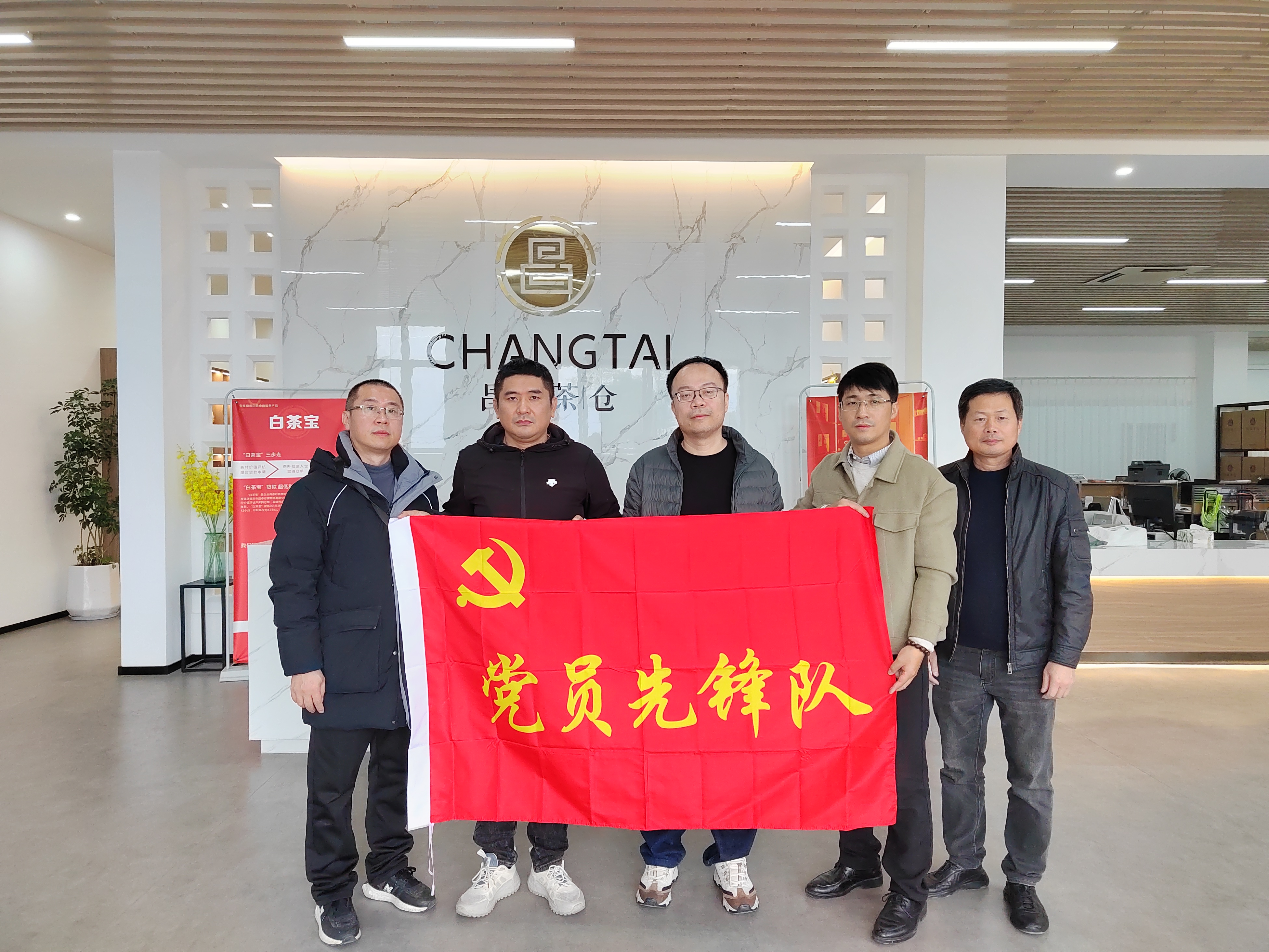 市國投公司下屬企業(yè)福寧公司黨員先鋒隊開展“強(qiáng)化黨建引領(lǐng) 凝聚發(fā)展合力”專項活動