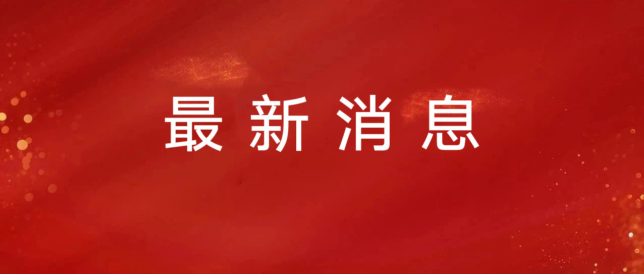 歷時(shí)僅三天！ 寧德再擔(dān)保首筆抗疫貸”成功落地